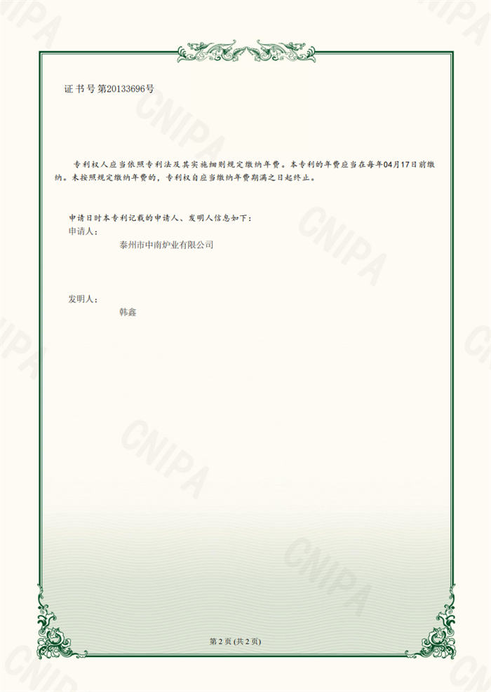 1703039585956.jpg