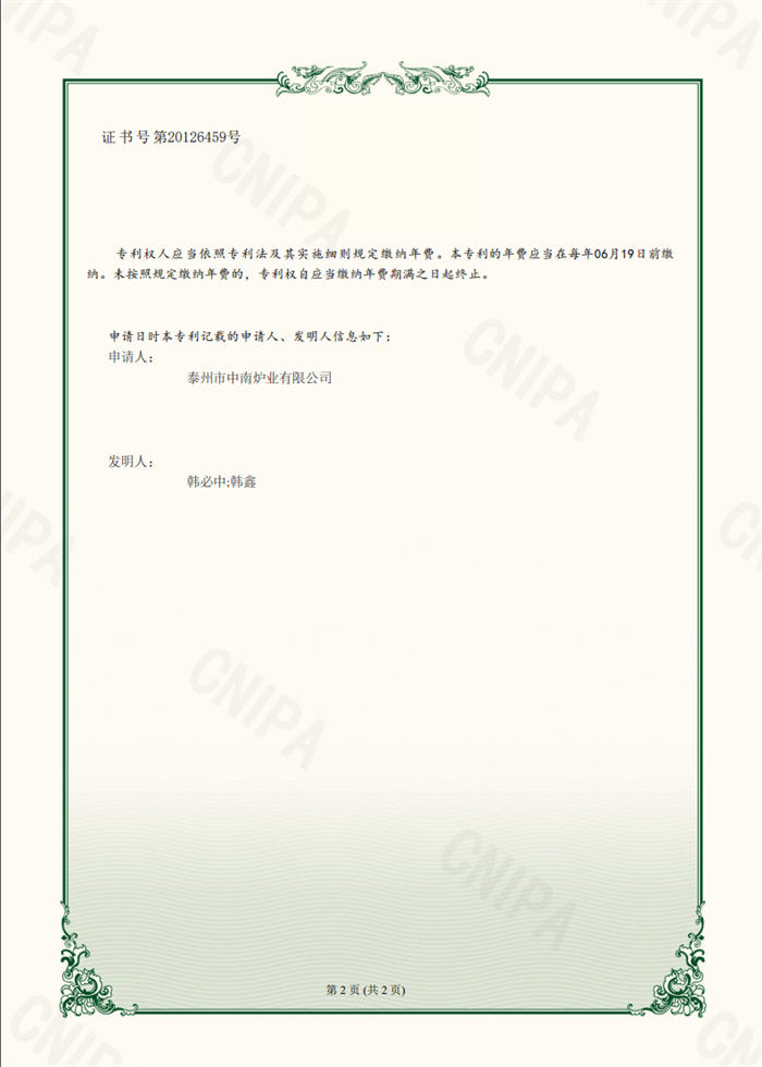 1703039512106.jpg