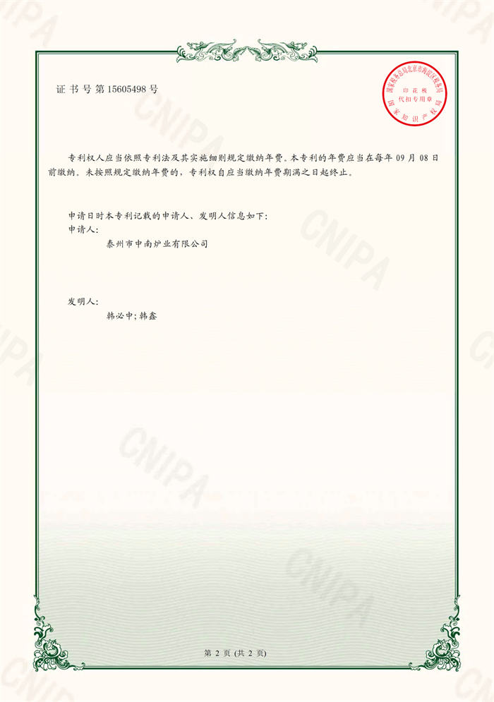 1703080518775.jpg